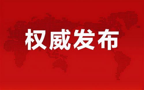 冯教授最新爆料消息视频,最新爆料视频深度解析